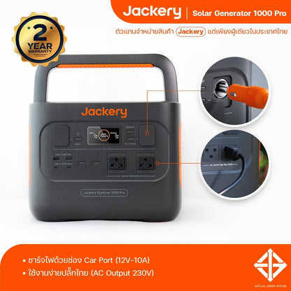 Jackery เครื่องสำรองไฟพกพา   Explorer 1000Pro แบตเตอรี่สำรองไฟฉุกเฉิน 220V 1000W/1002Wh 278400mAh Portable Power Station  แบตเตอรี่ Li-ion NMC