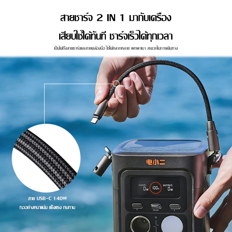 【เก็บเงินปลายทาง】Jackery 300D เครื่องสำรองไฟพกพา 300w/288Wh อาต์พุตสูงสุด 300W ชาร์จเร็วสองทาง สูงสุด 140W