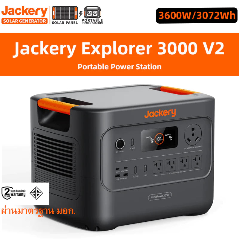 Jackery Explorer 3000 v2 Portable Power Station 3072Wh/3600W LiFePO4 การชาร์จเร็วสำหรับกรณีฉุกเฉิน ไฟดับ และการตั้งแคมป์