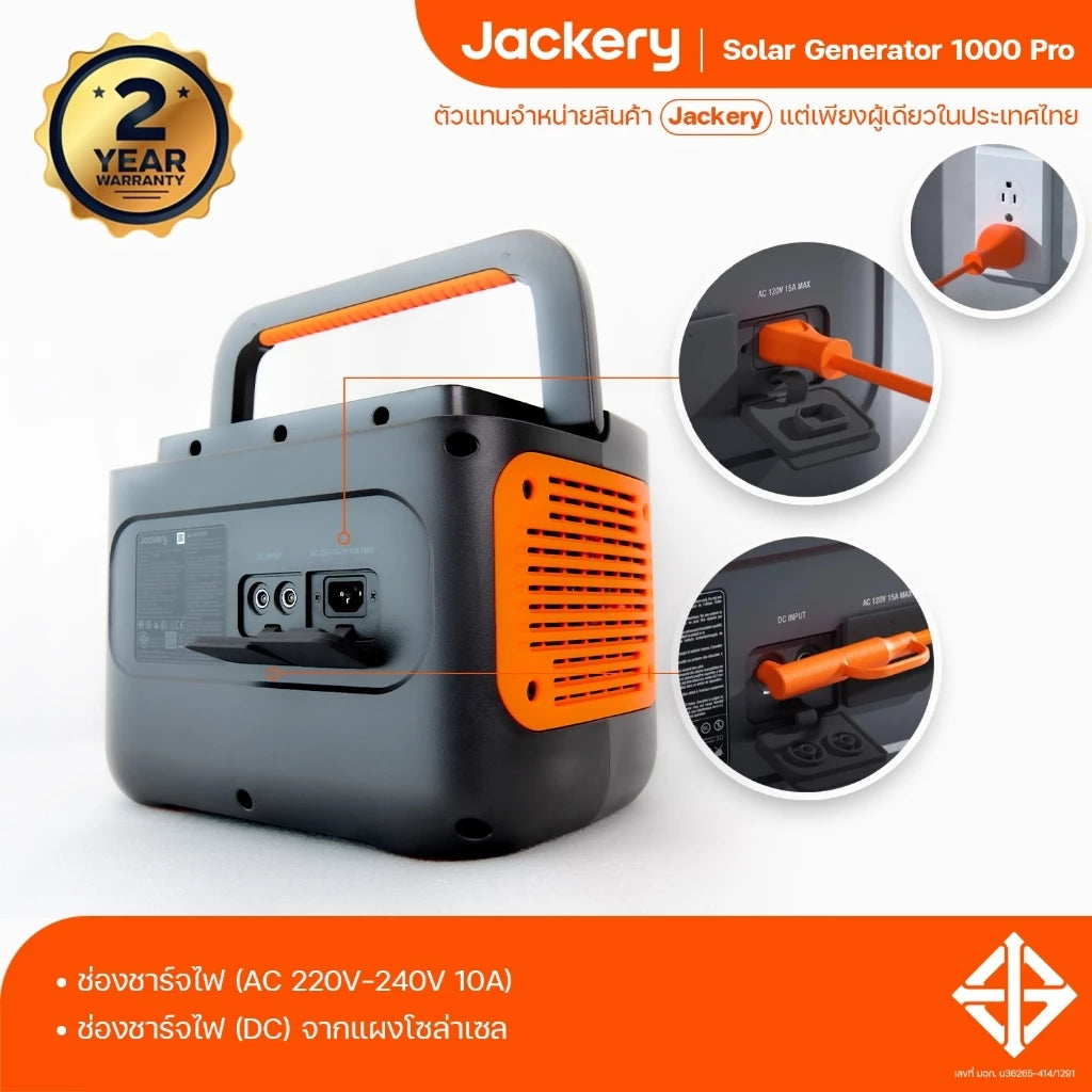 Jackery เครื่องสำรองไฟพกพา   Explorer 1000Pro แบตเตอรี่สำรองไฟฉุกเฉิน 220V 1000W/1002Wh 278400mAh Portable Power Station  แบตเตอรี่ Li-ion NMC
